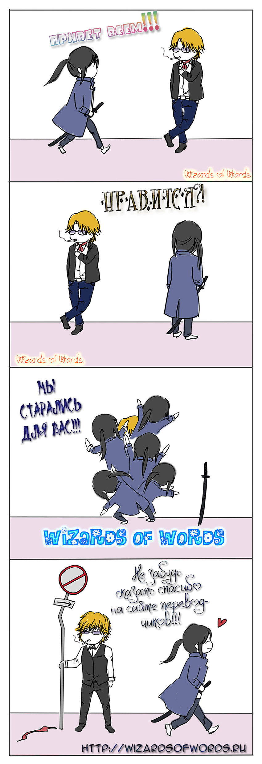 Gachipin. Ваншот 第48页