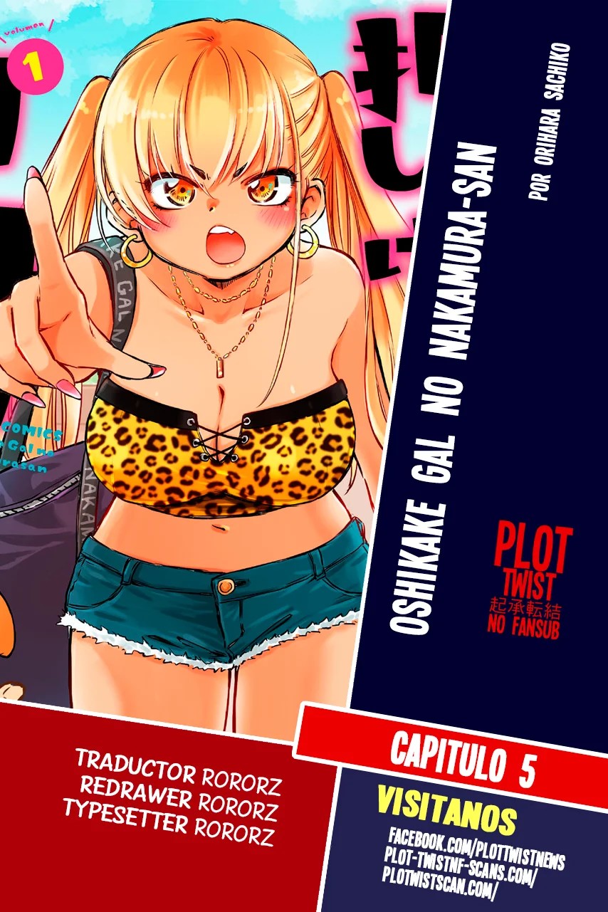 Oshikake Gal no Nakamura-san Vol. 1 Ch. 5 第1页