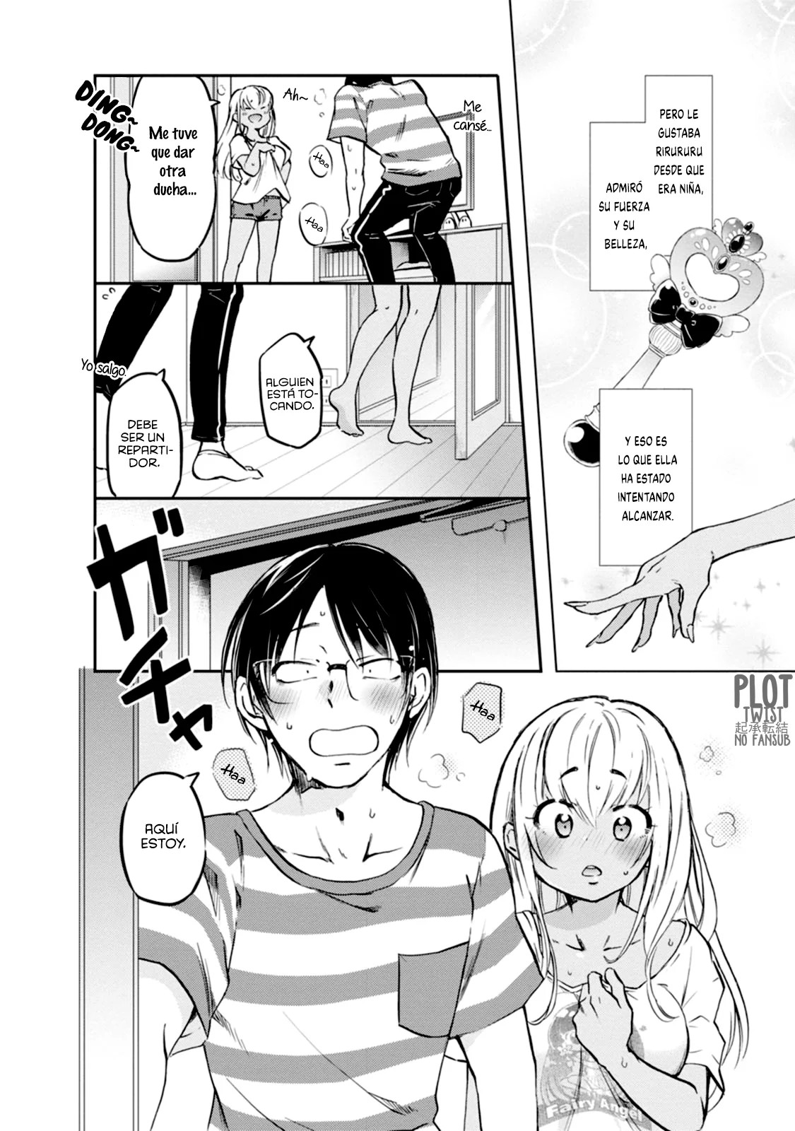 Oshikake Gal no Nakamura-san Vol. 1 Ch. 5 第11页