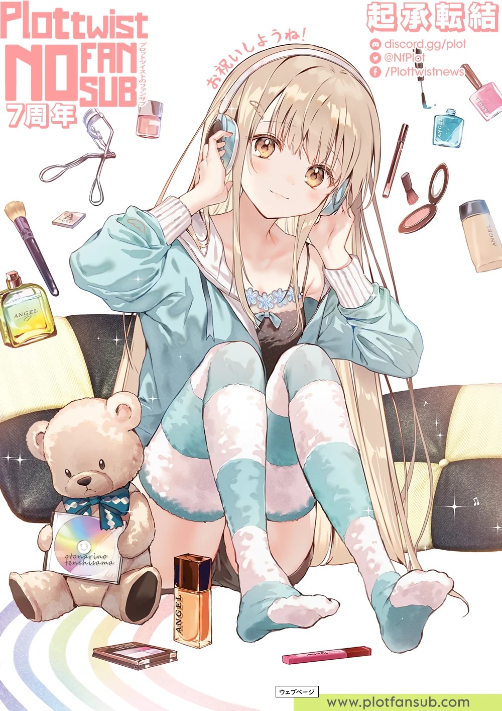 Oshikake Gal no Nakamura-san Vol. 1 Ch. 5 第14页