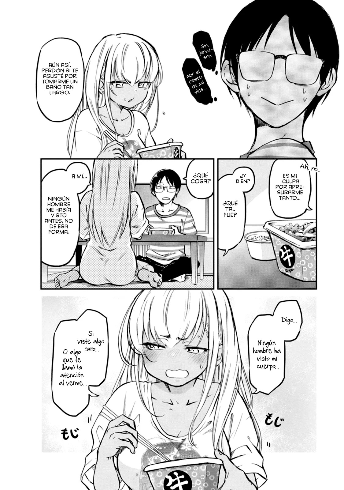 Oshikake Gal no Nakamura-san Vol. 1 Ch. 5 第3页