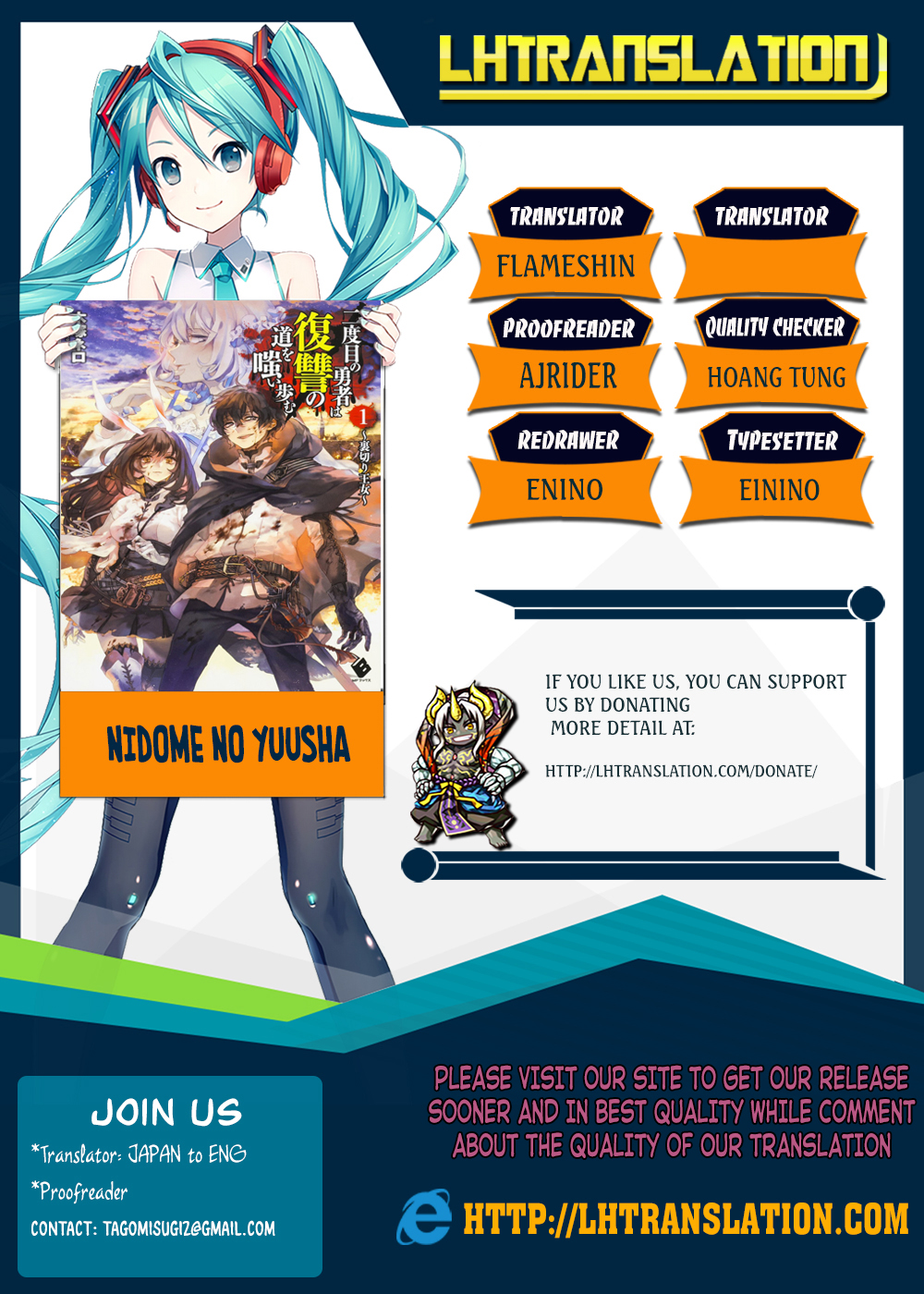 The Hero Laughs While Walking the Path of Vengeance a Second Time Vol. 1 Ch. 1 第1页