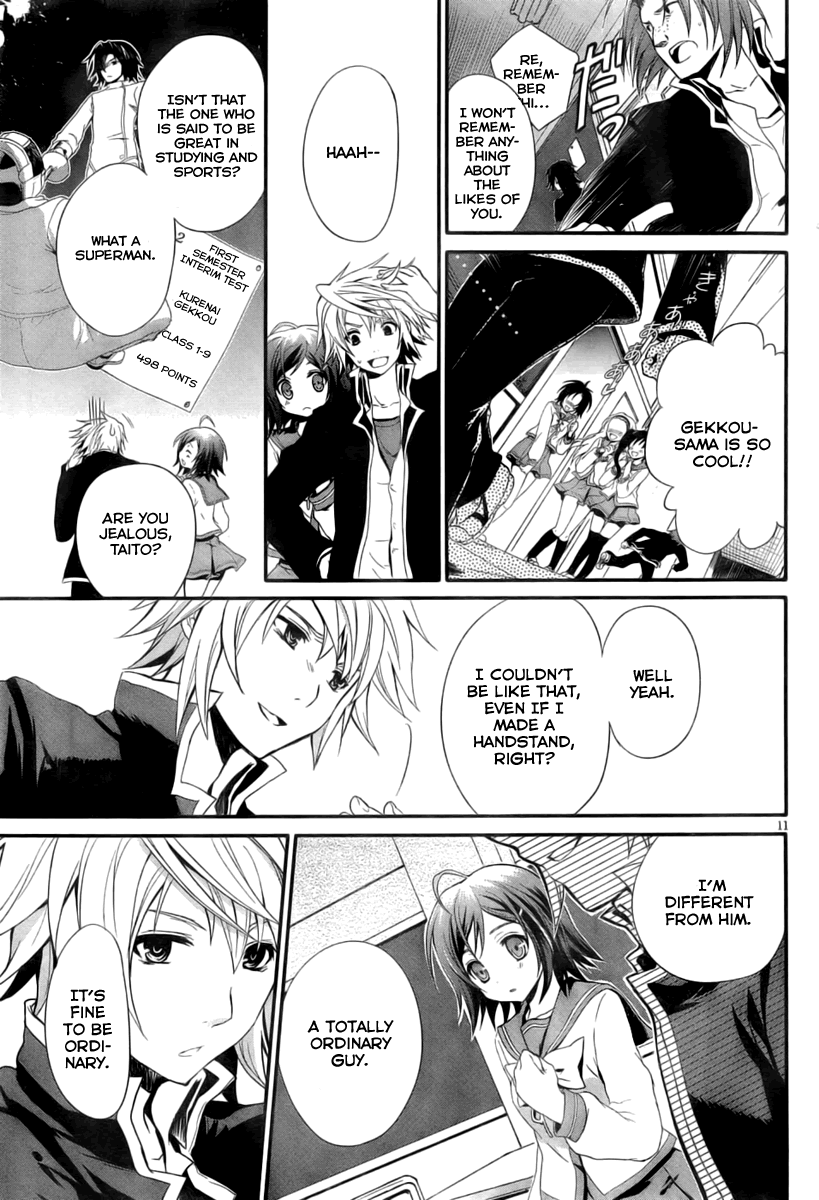 Itsuka Tenma no Kuro Usagi The Tenma Is Not Sung yet 第11页
