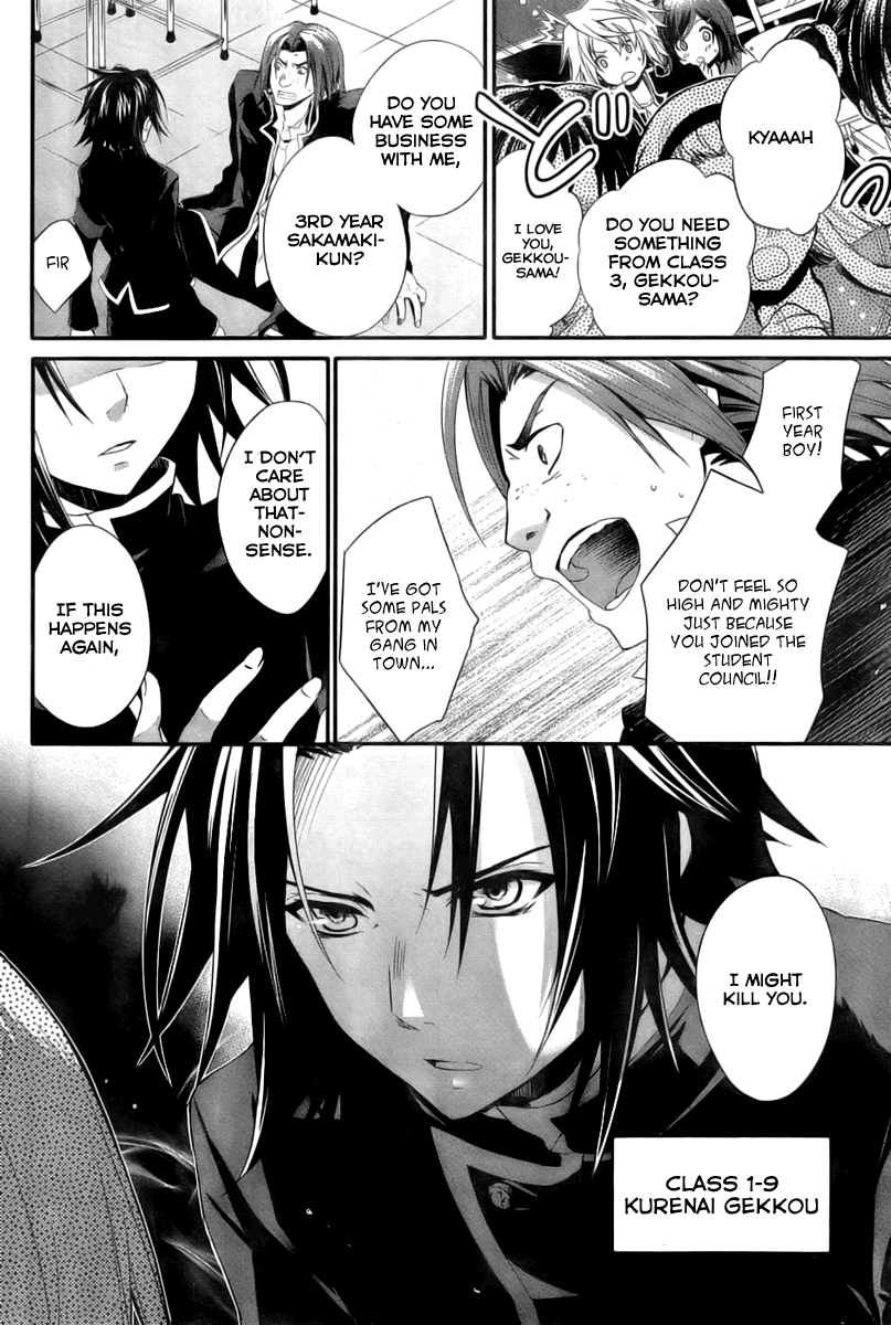 Itsuka Tenma no Kuro Usagi The Tenma Is Not Sung yet 第10页