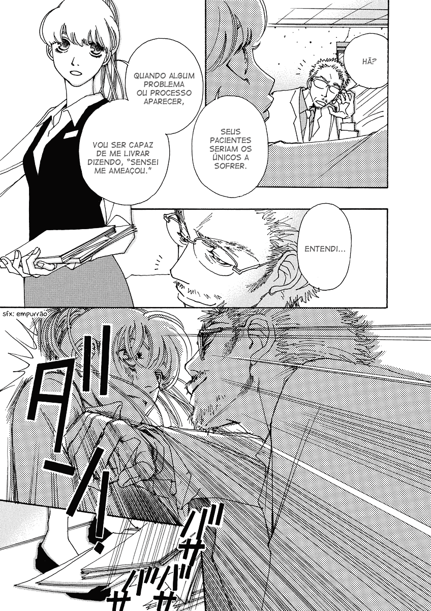 & Vol. 1 Ch. 1 第39页
