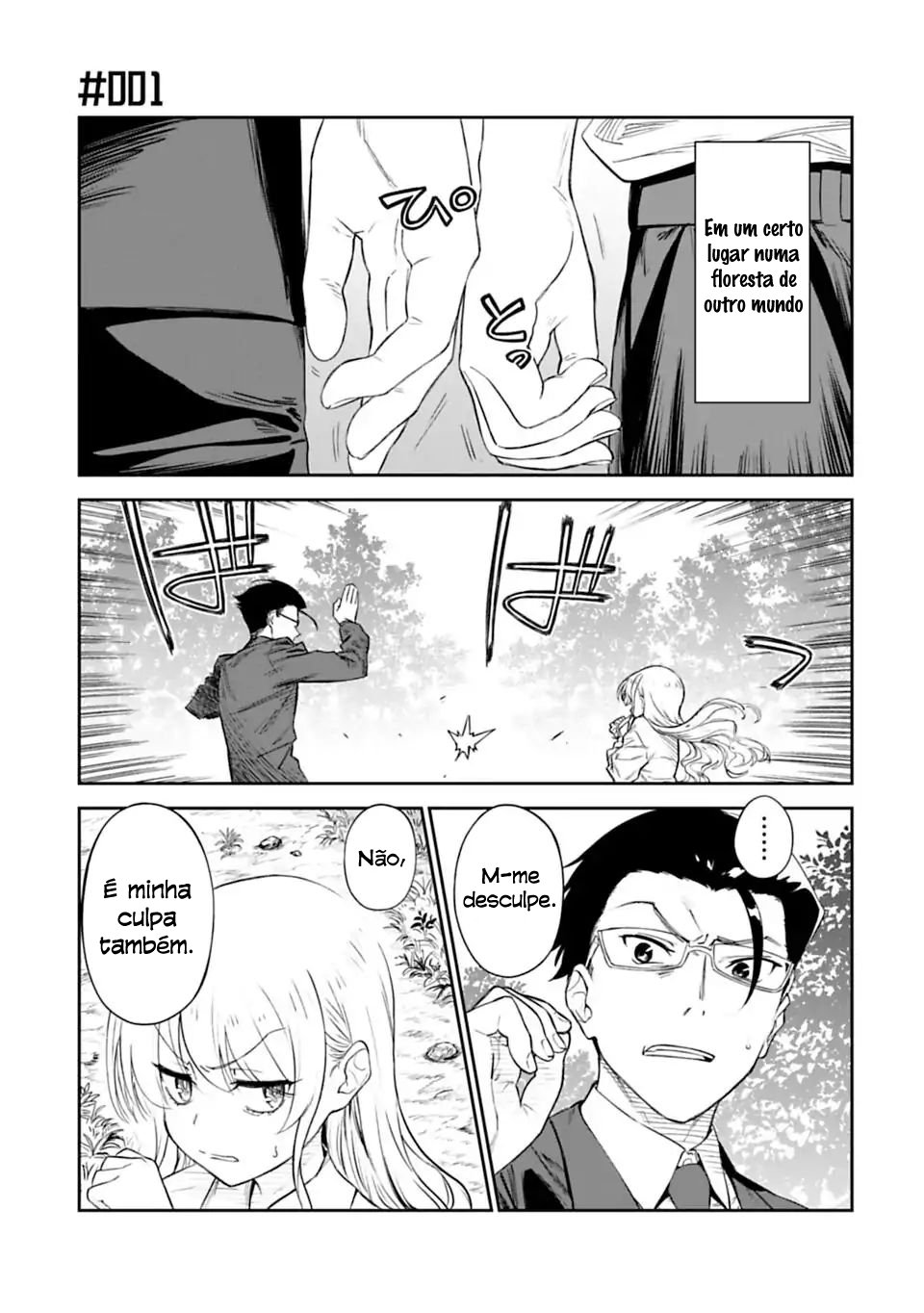 Fantasy Bishoujo Juniku Ojisan to Tiozão Virou Gatinha 第2页