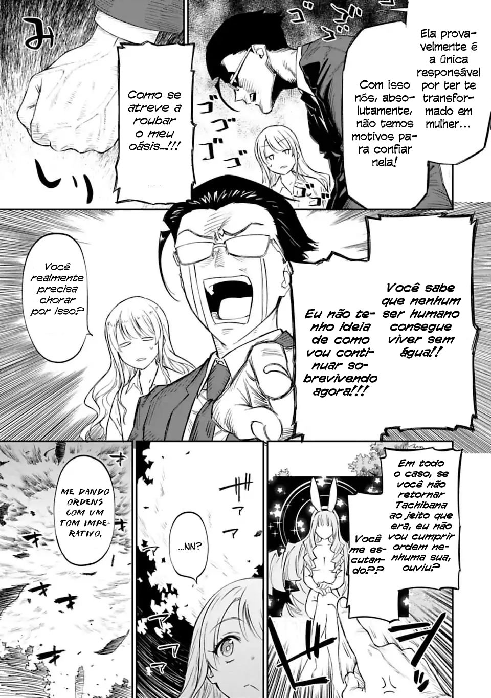 Fantasy Bishoujo Juniku Ojisan to Tiozão Virou Gatinha 第26页