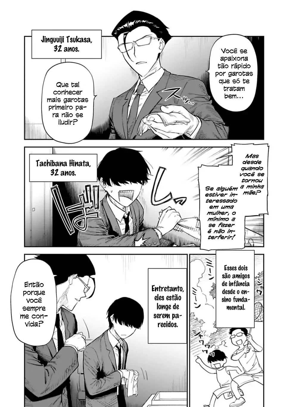 Fantasy Bishoujo Juniku Ojisan to Tiozão Virou Gatinha 第5页