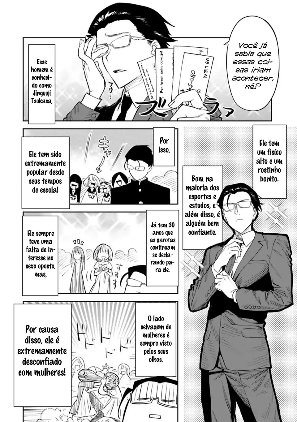 Fantasy Bishoujo Juniku Ojisan to Tiozão Virou Gatinha 第6页