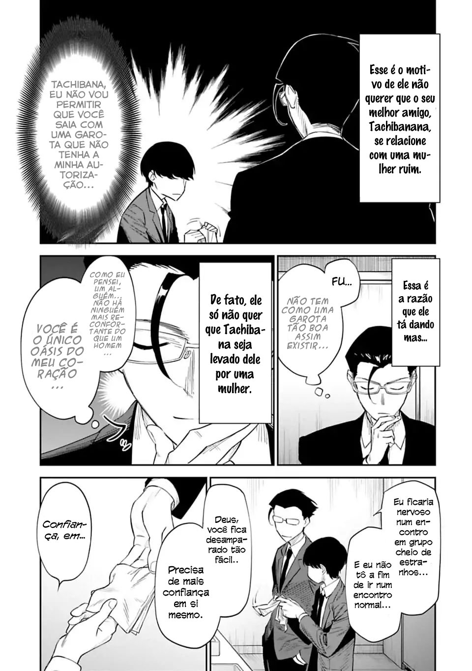 Fantasy Bishoujo Juniku Ojisan to Tiozão Virou Gatinha 第7页