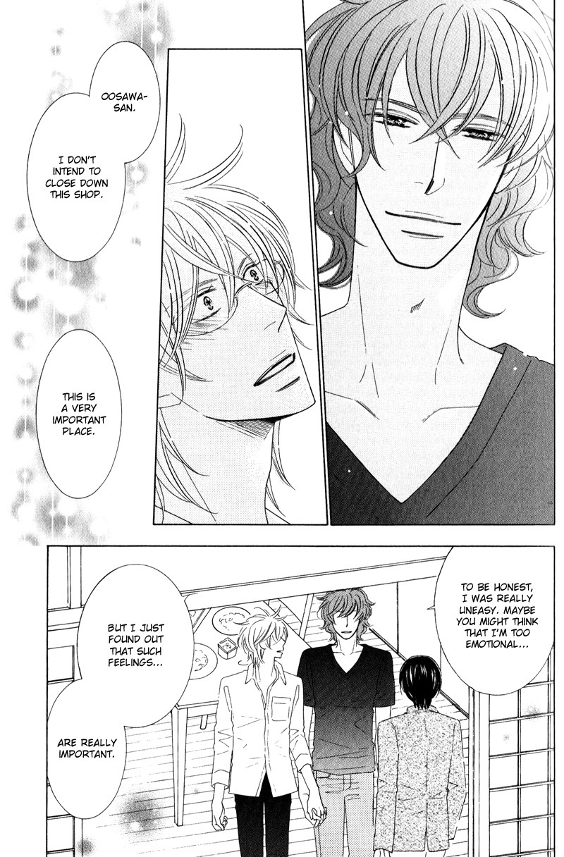 Boulanger no Koibito Vol. 1 Ch. 3 第12页