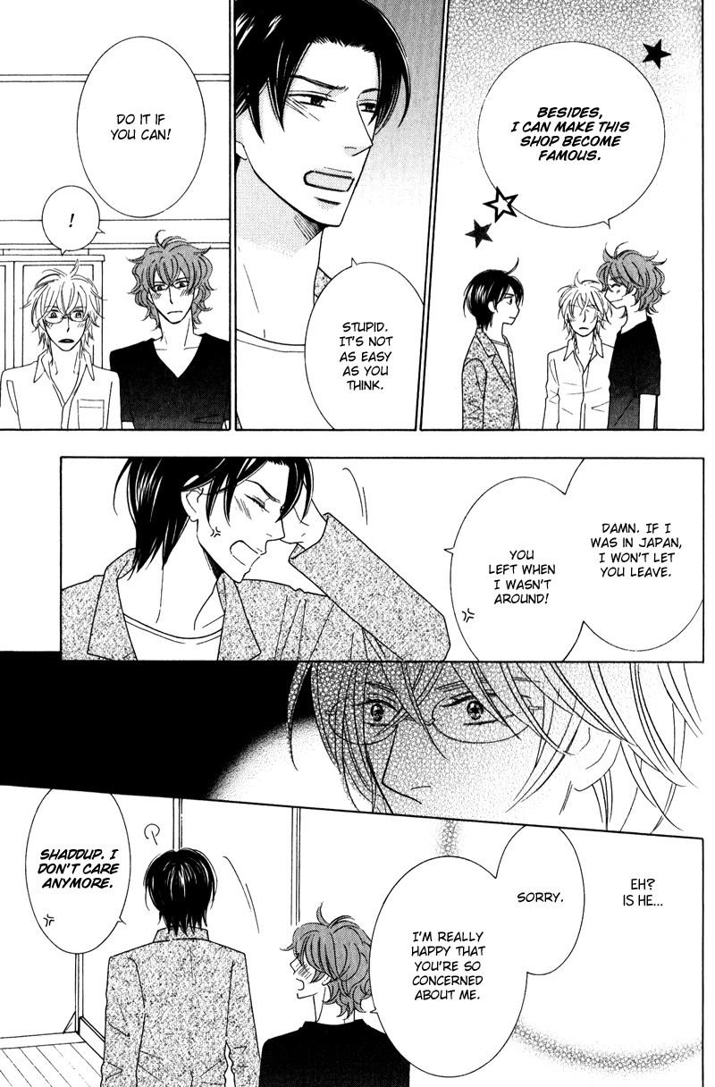 Boulanger no Koibito Vol. 1 Ch. 3 第14页