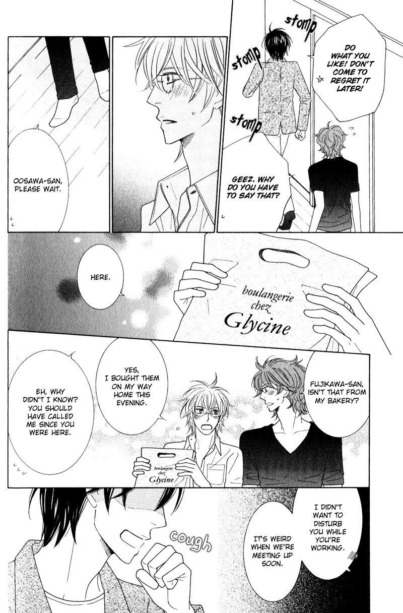 Boulanger no Koibito Vol. 1 Ch. 3 第15页