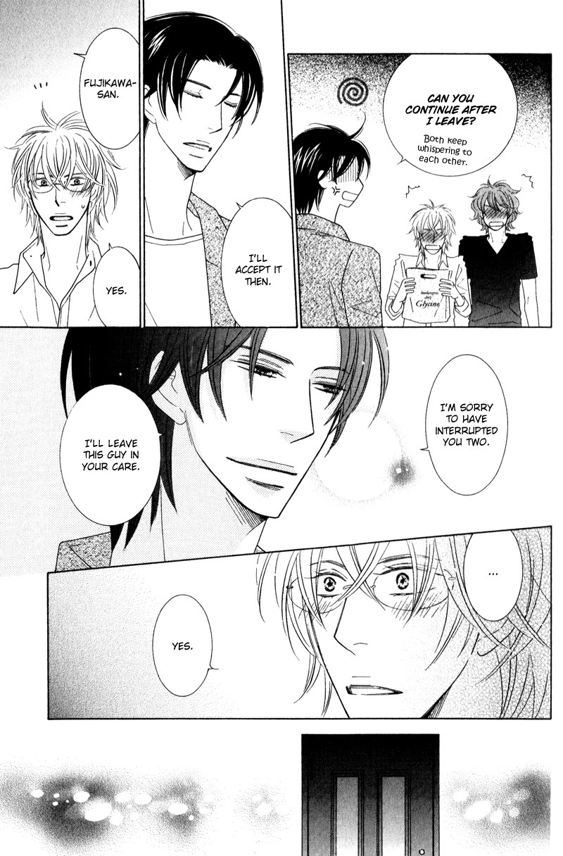 Boulanger no Koibito Vol. 1 Ch. 3 第16页