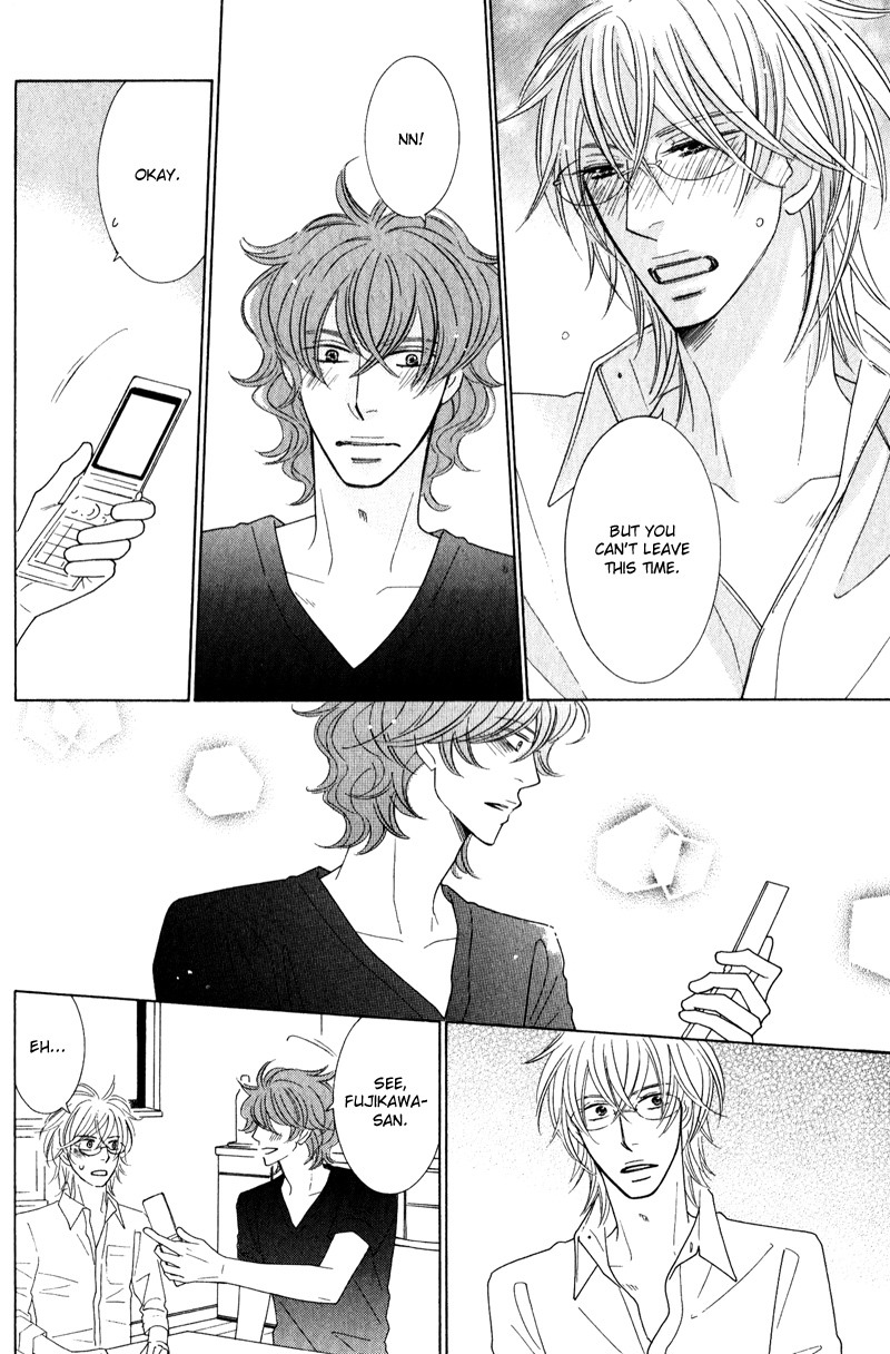 Boulanger no Koibito Vol. 1 Ch. 3 第19页