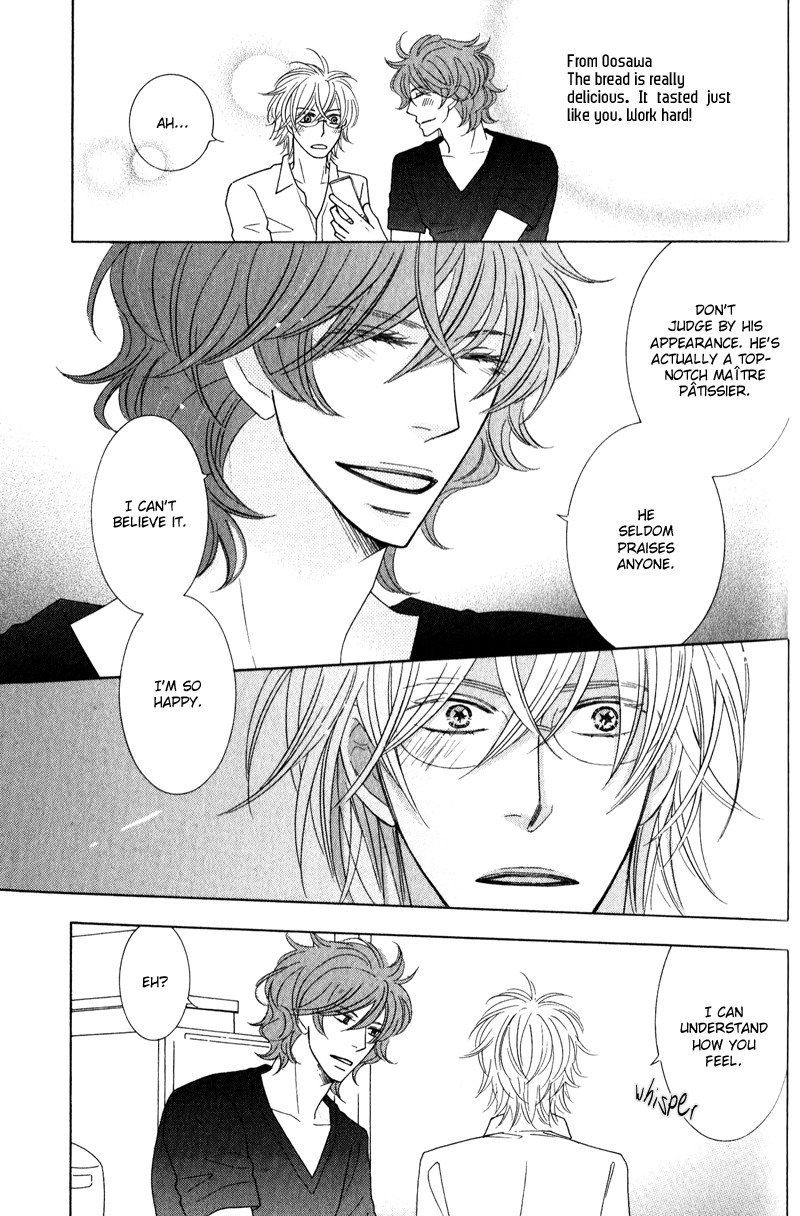 Boulanger no Koibito Vol. 1 Ch. 3 第20页