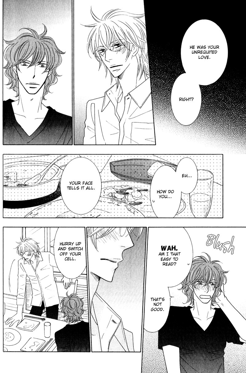 Boulanger no Koibito Vol. 1 Ch. 3 第21页