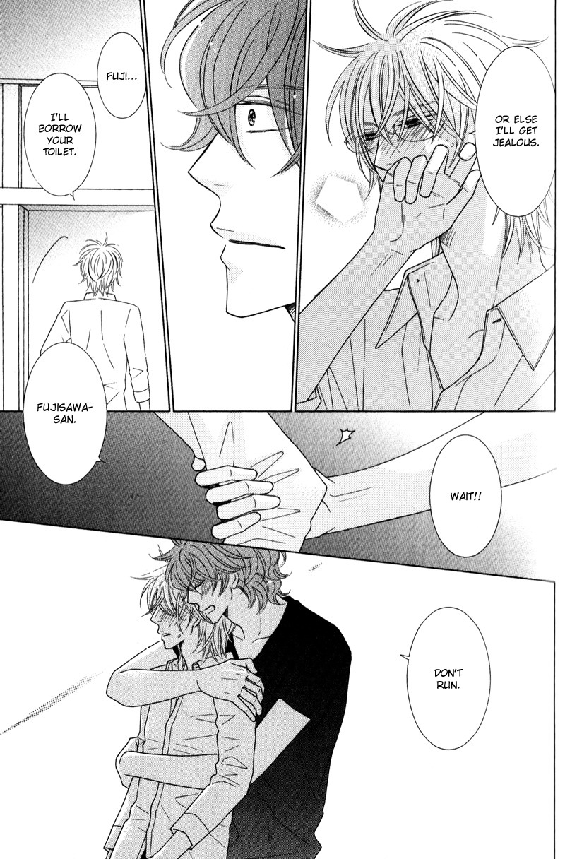 Boulanger no Koibito Vol. 1 Ch. 3 第22页