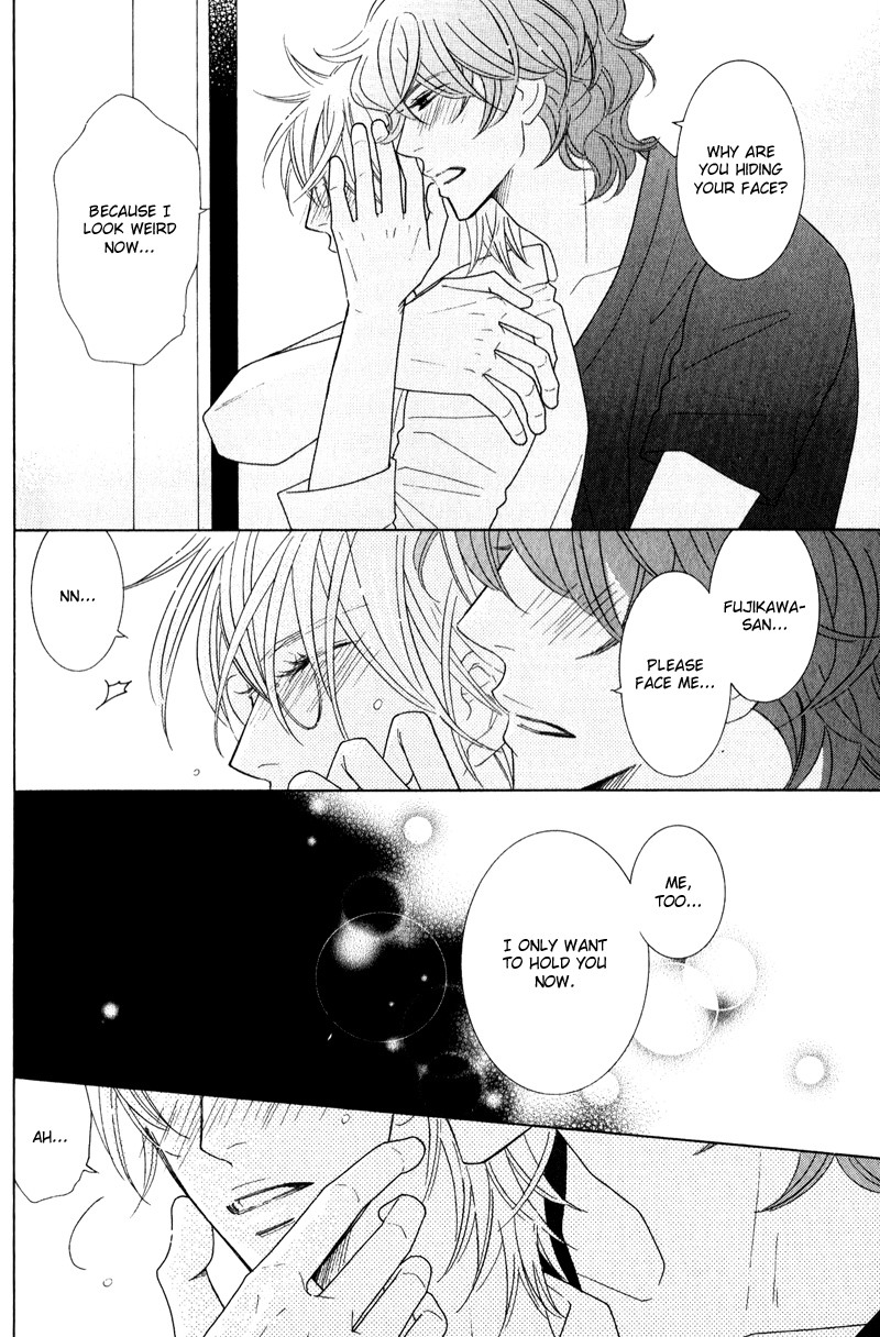 Boulanger no Koibito Vol. 1 Ch. 3 第23页