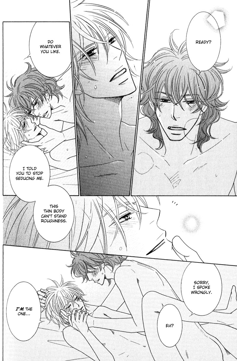 Boulanger no Koibito Vol. 1 Ch. 3 第29页