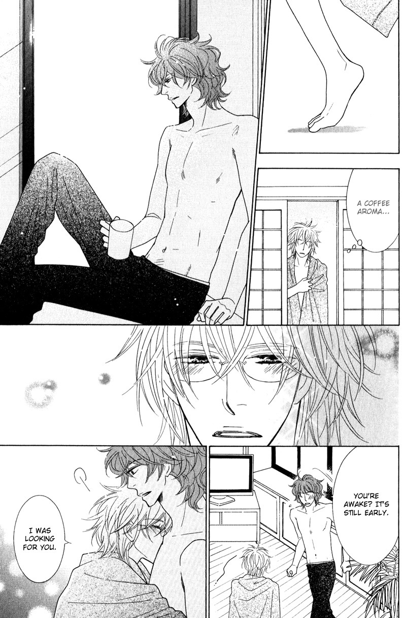 Boulanger no Koibito Vol. 1 Ch. 3 第32页