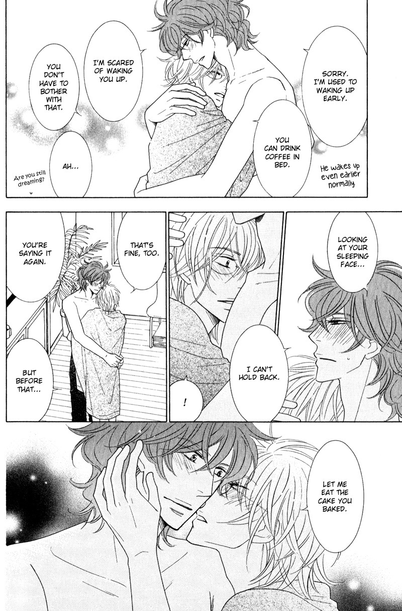 Boulanger no Koibito Vol. 1 Ch. 3 第33页