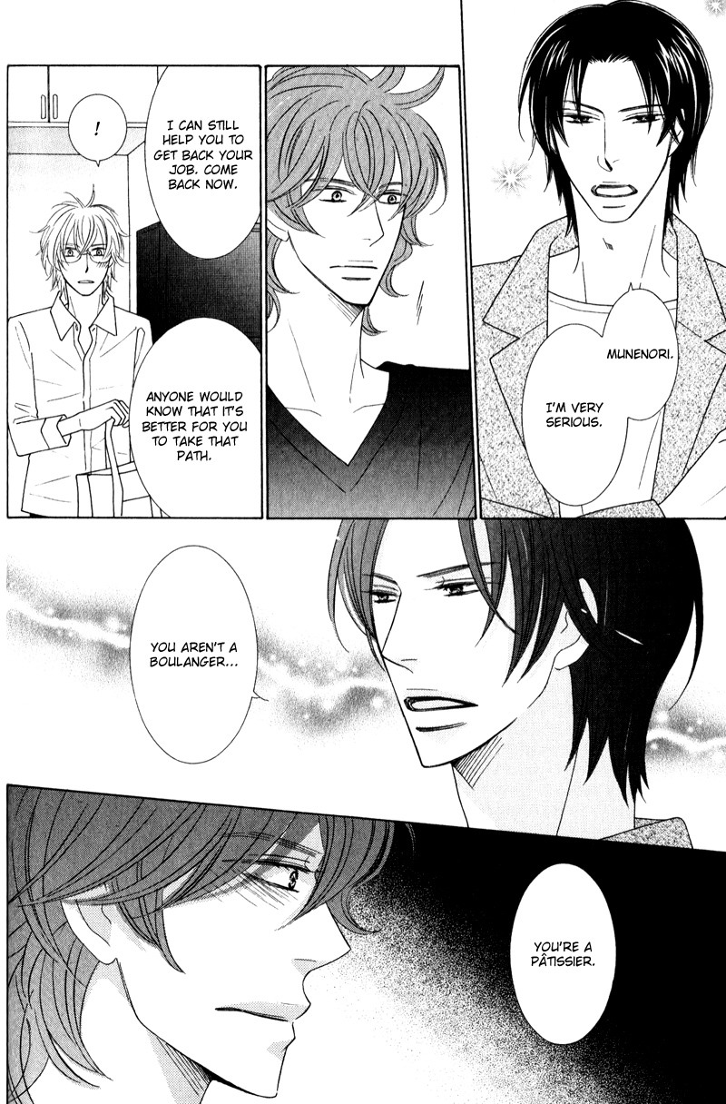 Boulanger no Koibito Vol. 1 Ch. 3 第9页