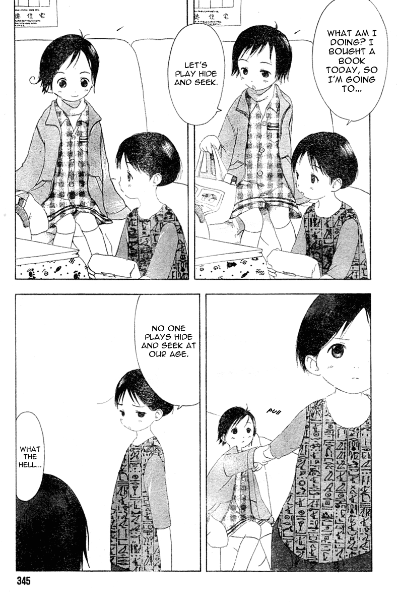 Ichigo Mashimaro 第3页