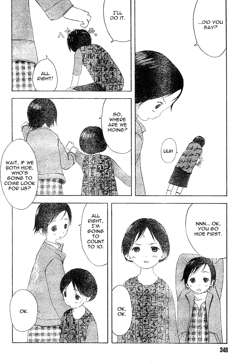 Ichigo Mashimaro 第4页