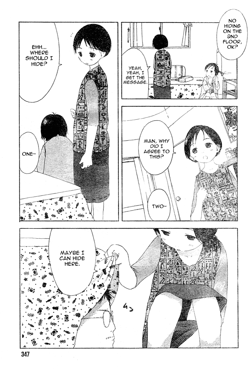 Ichigo Mashimaro 第5页