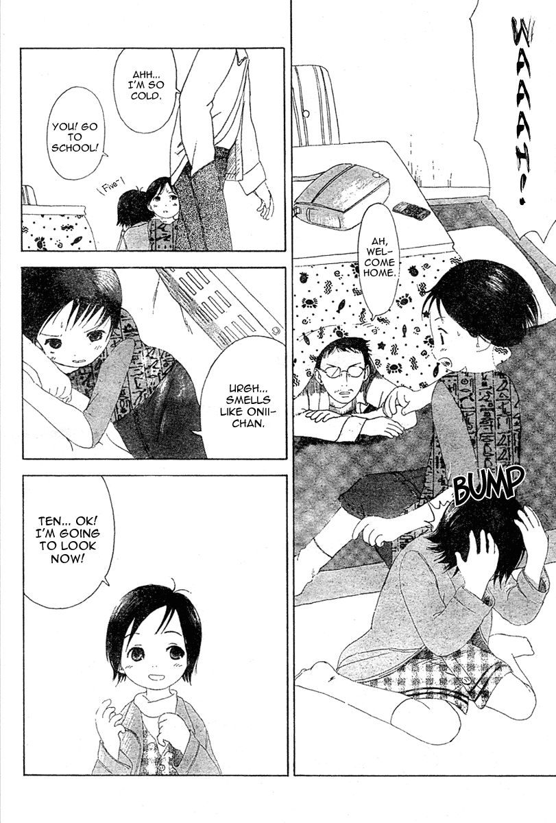 Ichigo Mashimaro 第6页