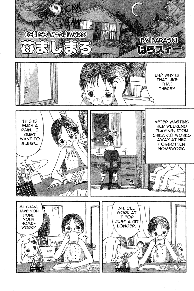 Ichigo Mashimaro Beta Chapters 第9页
