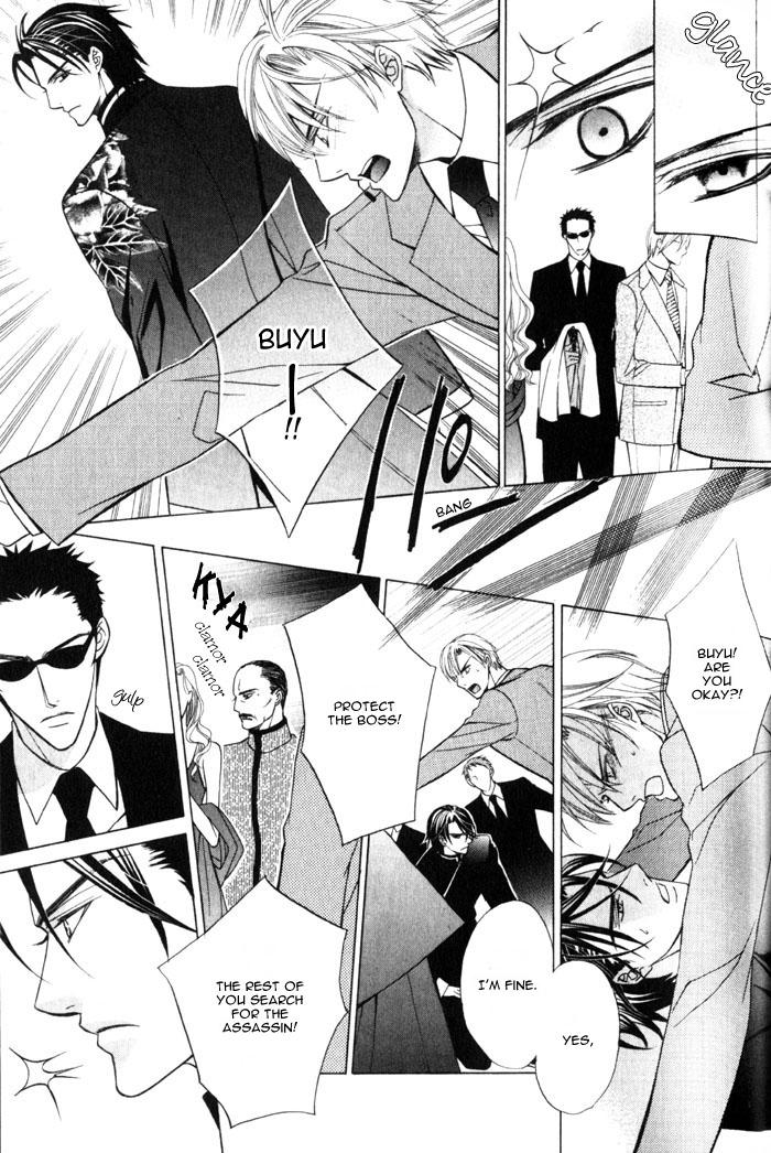 Hizamazuite Ai ni Kogarero On My Knees, Yearning For Your Love 2 第12页