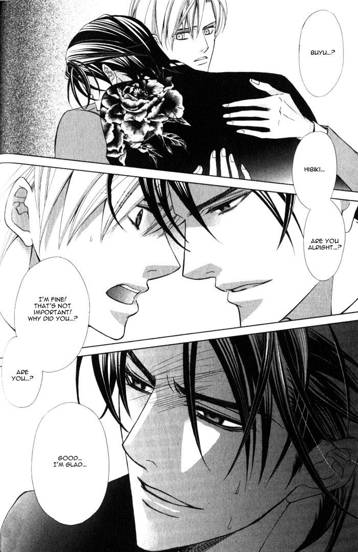 Hizamazuite Ai ni Kogarero On My Knees, Yearning For Your Love 2 第14页
