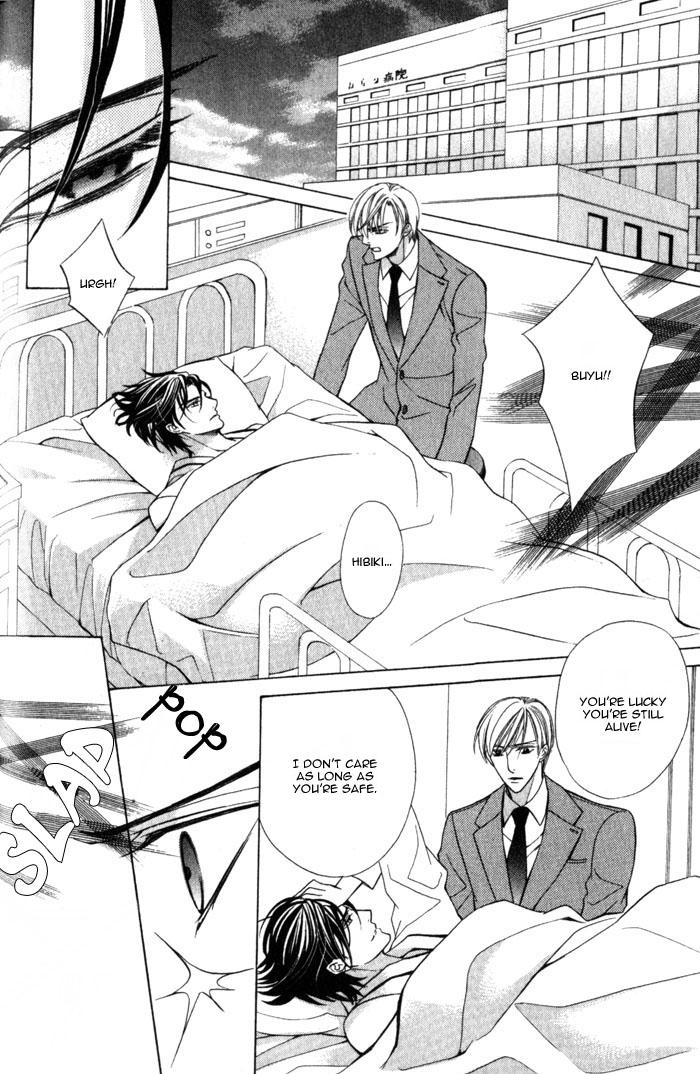 Hizamazuite Ai ni Kogarero On My Knees, Yearning For Your Love 2 第16页