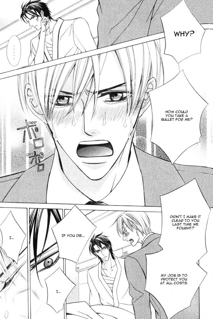 Hizamazuite Ai ni Kogarero On My Knees, Yearning For Your Love 2 第17页