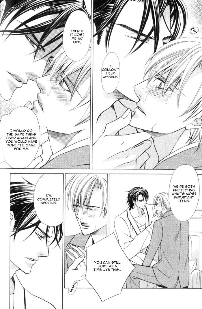 Hizamazuite Ai ni Kogarero On My Knees, Yearning For Your Love 2 第18页