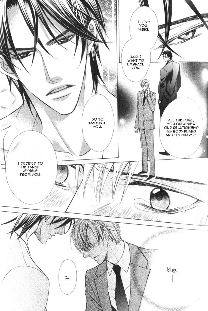 Hizamazuite Ai ni Kogarero On My Knees, Yearning For Your Love 2 第19页