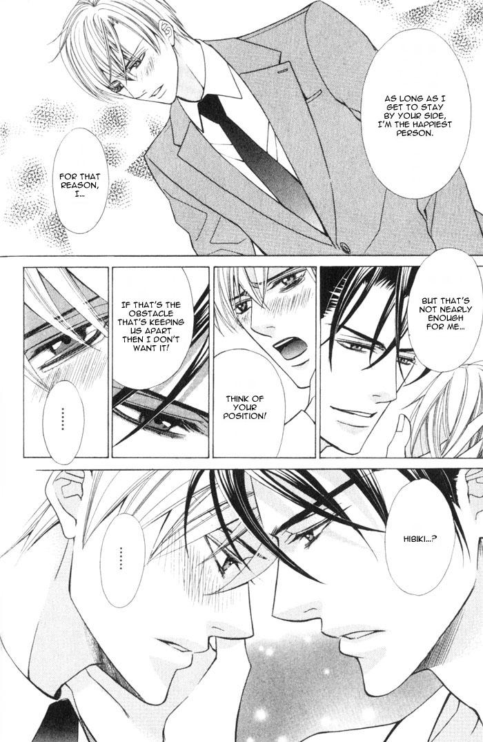 Hizamazuite Ai ni Kogarero On My Knees, Yearning For Your Love 2 第20页