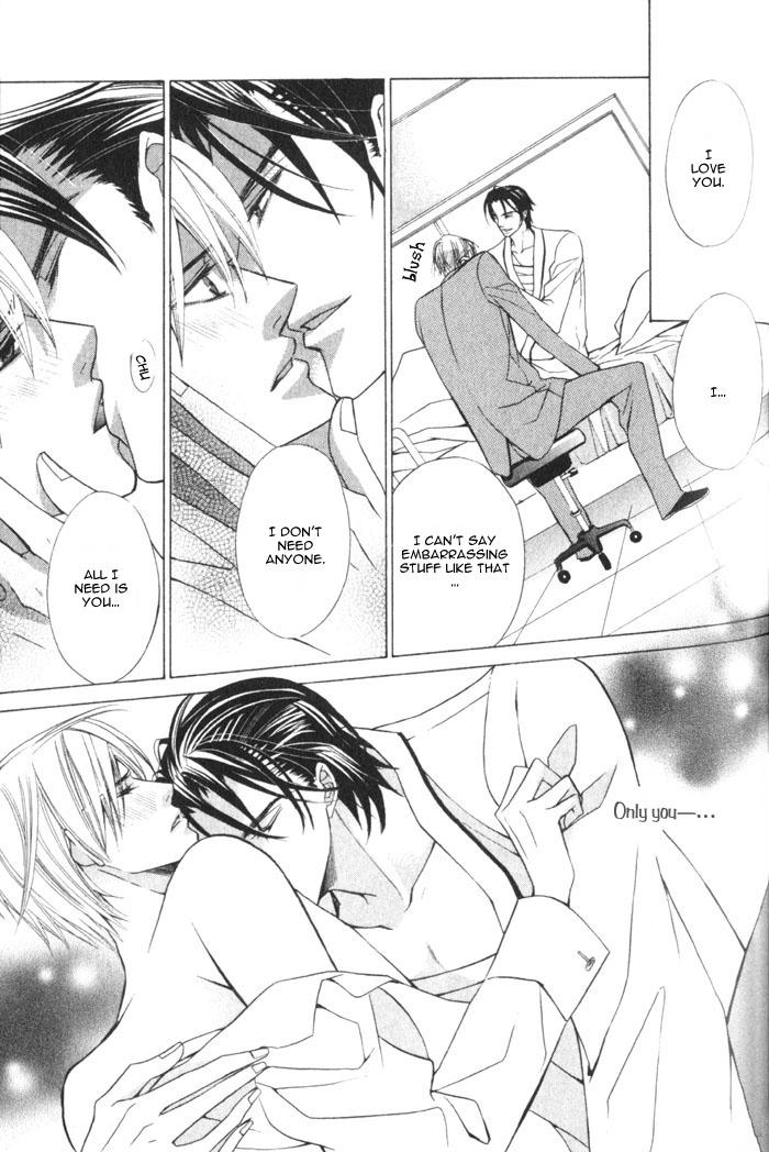 Hizamazuite Ai ni Kogarero On My Knees, Yearning For Your Love 2 第21页