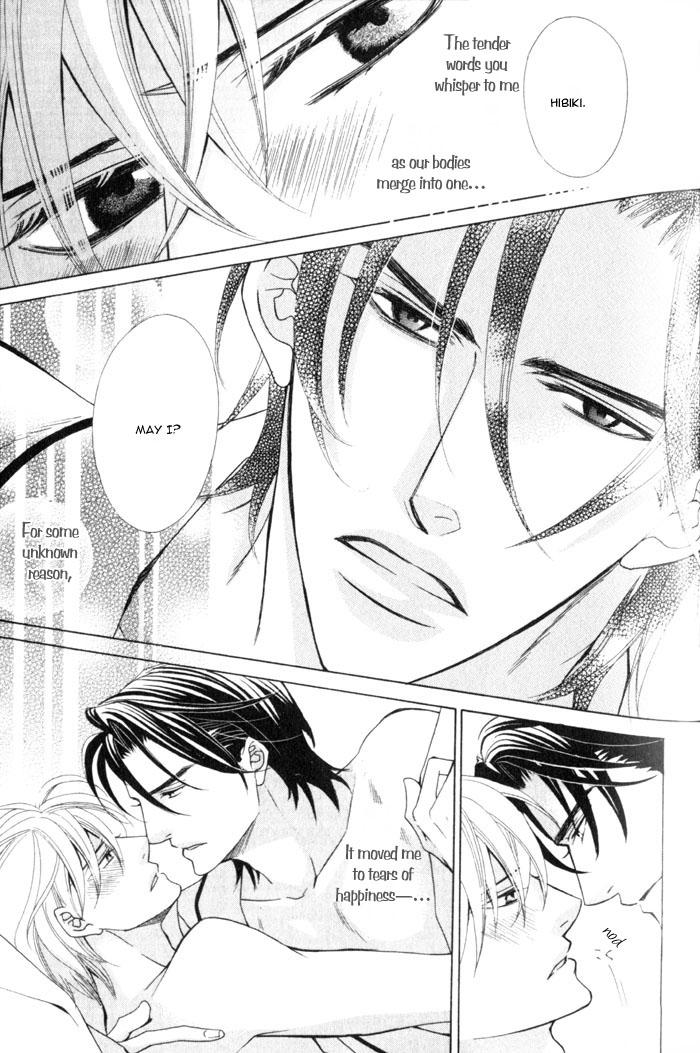 Hizamazuite Ai ni Kogarero On My Knees, Yearning For Your Love 2 第25页