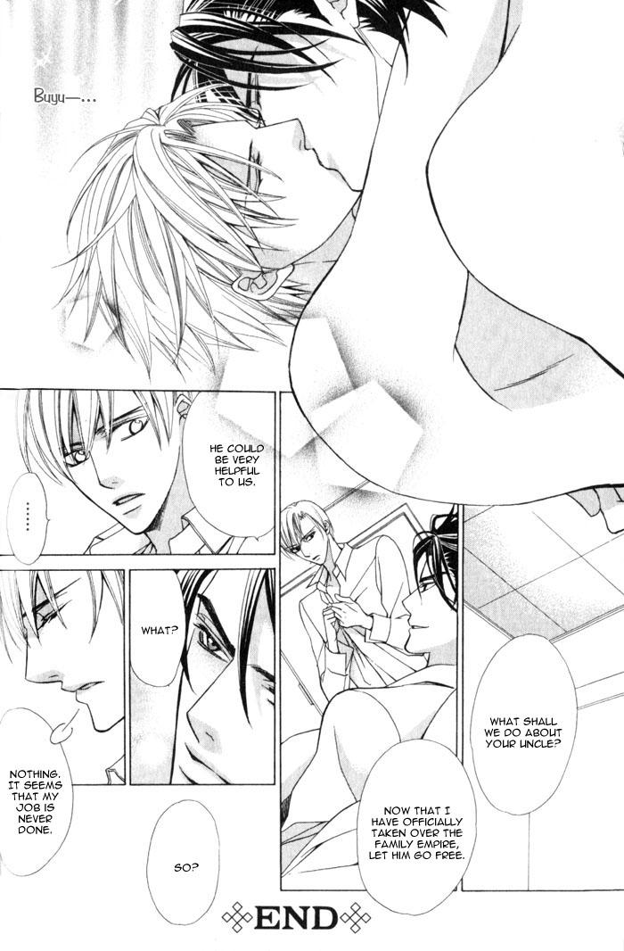 Hizamazuite Ai ni Kogarero On My Knees, Yearning For Your Love 2 第26页