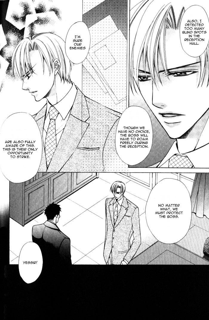 Hizamazuite Ai ni Kogarero On My Knees, Yearning For Your Love 2 第4页