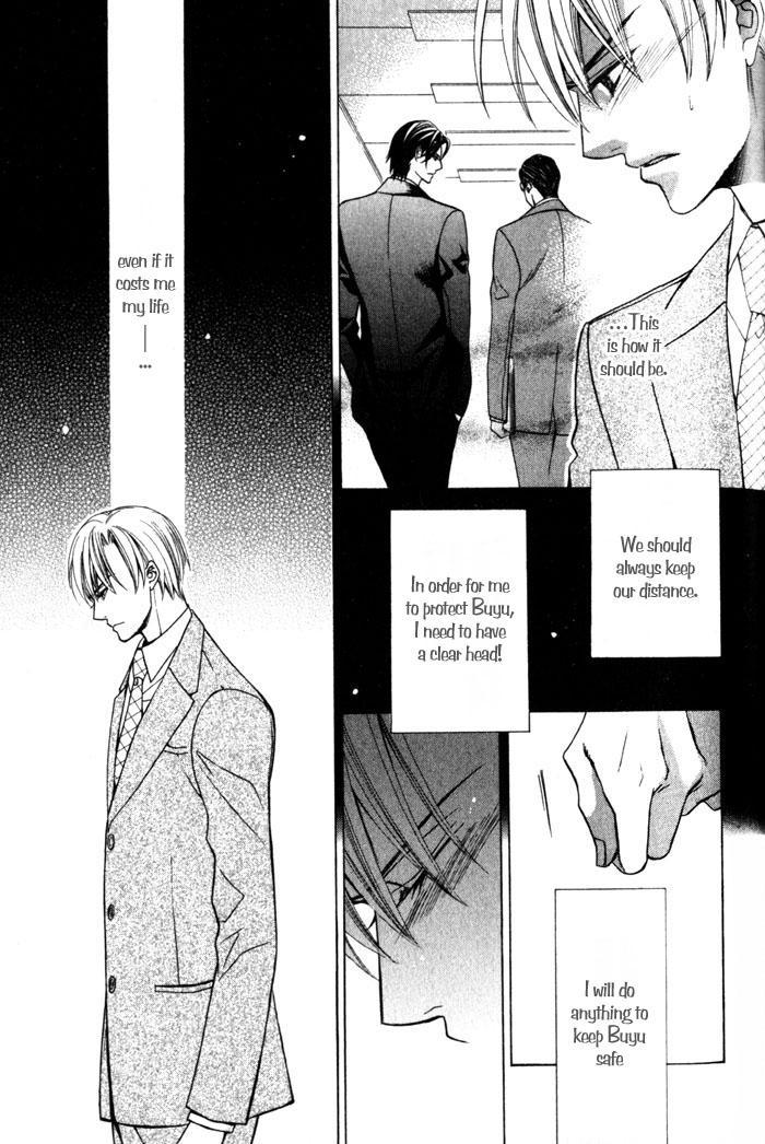 Hizamazuite Ai ni Kogarero On My Knees, Yearning For Your Love 2 第7页