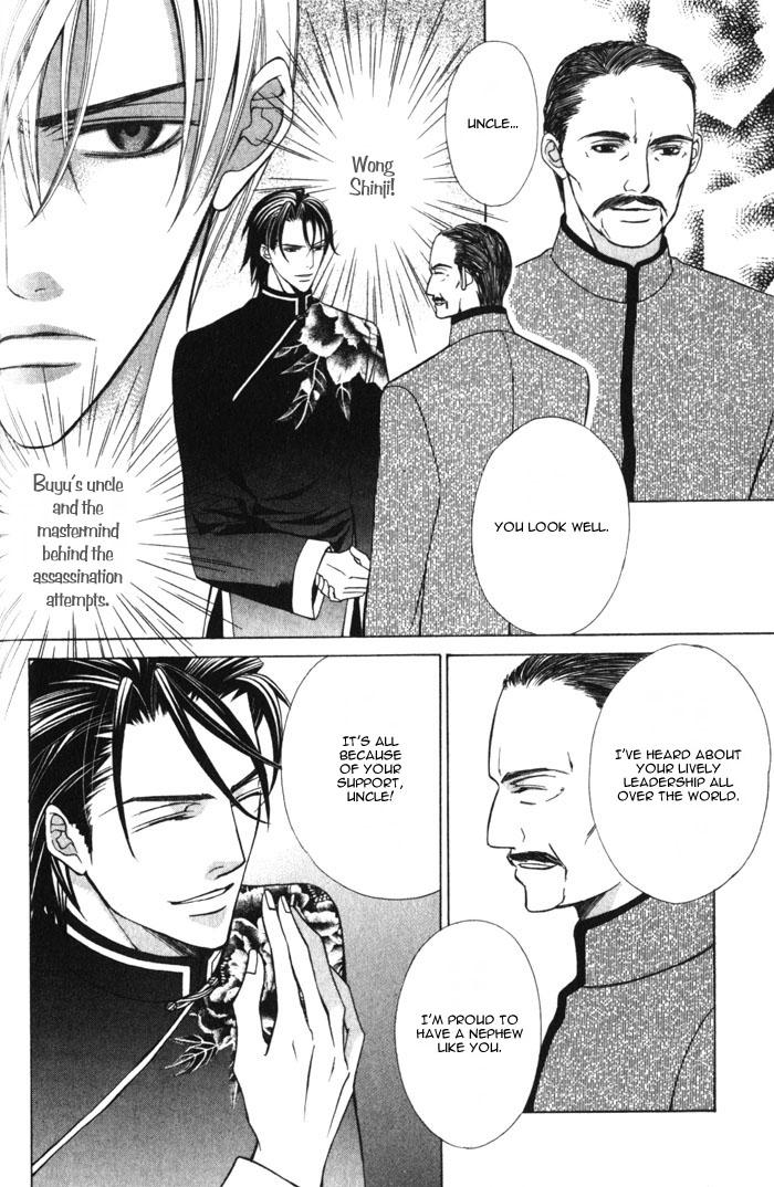 Hizamazuite Ai ni Kogarero On My Knees, Yearning For Your Love 2 第9页
