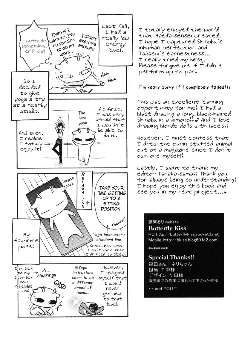 Meikon Vol. 1 Ch. 4 第42页