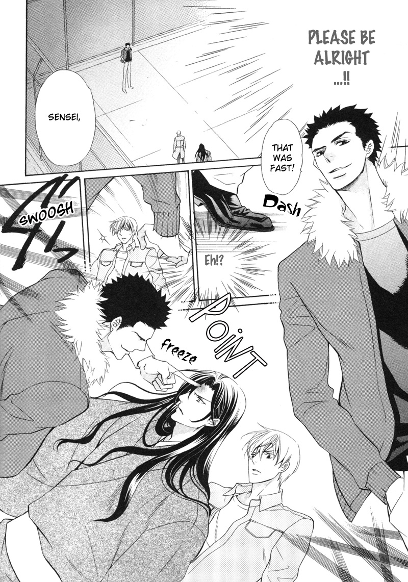 Meikon Vol. 1 Ch. 4 第7页