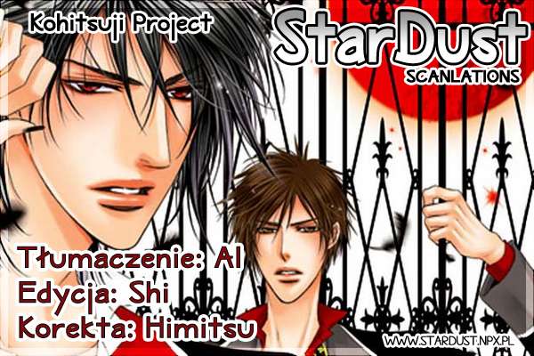 Kohitsuji Project Vol. 1 Ch. 4 第1页