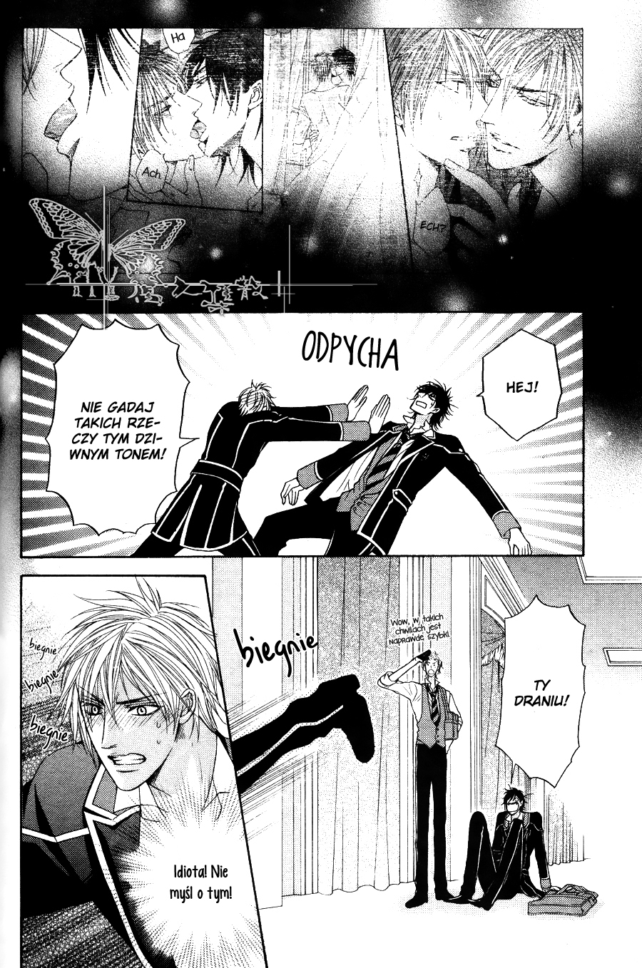 Kohitsuji Project Vol. 1 Ch. 4 第11页