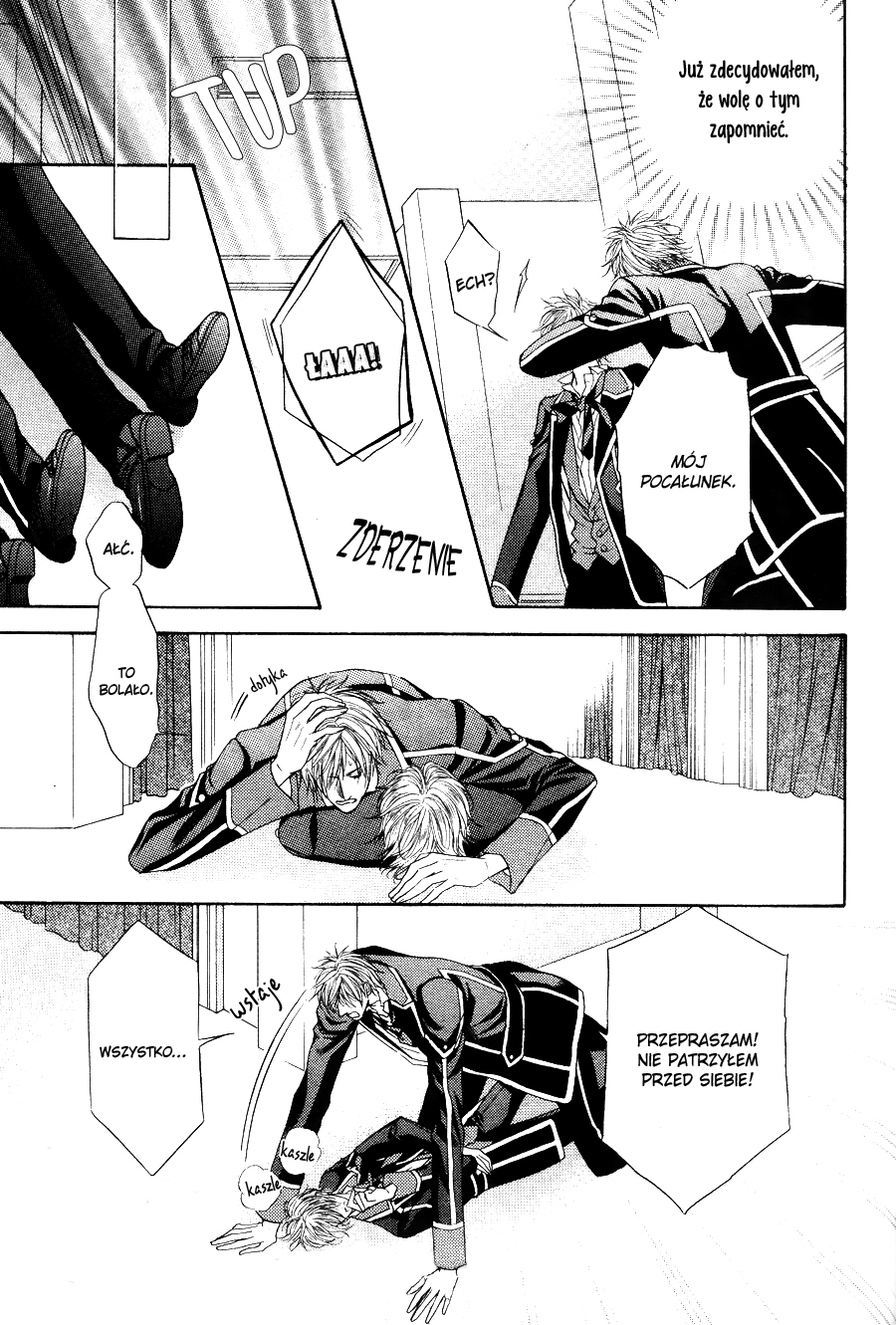 Kohitsuji Project Vol. 1 Ch. 4 第12页